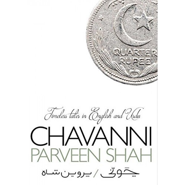 Chavanni -  Parveen Shah
