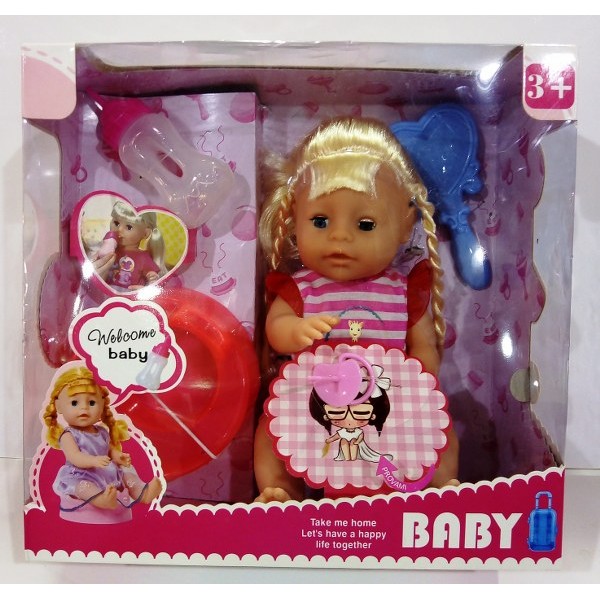 Baby Doll Set #  8984-1F