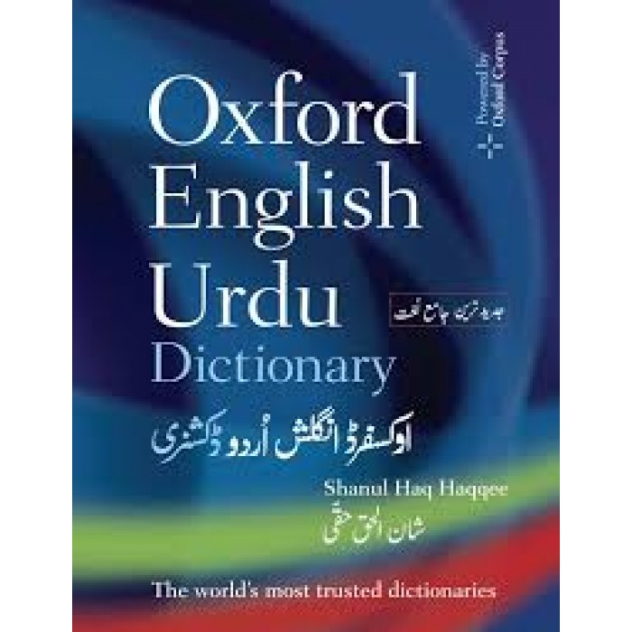 Popular Oxford Dictionary English To Urdu