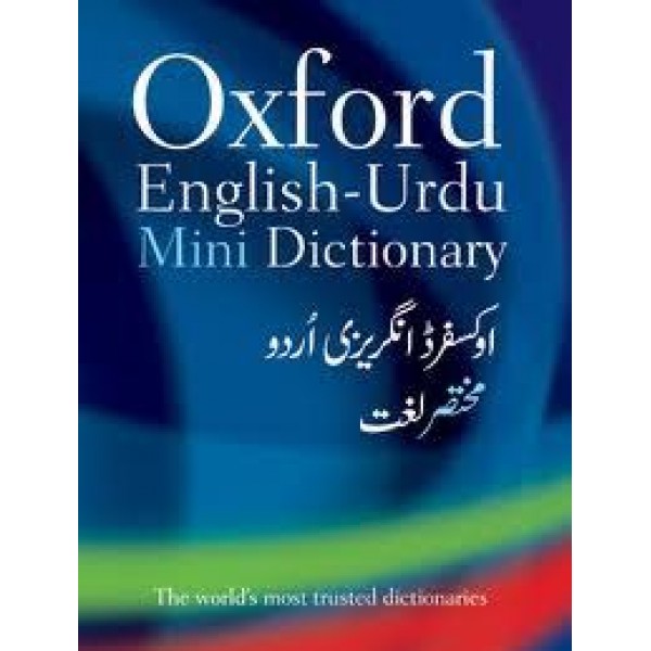 Popular Oxford Computer Dictionary English To Urdu # 70-A