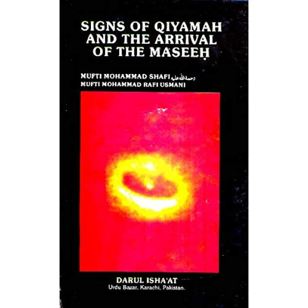 Signs Of Qiyamah And The Arrival Of The Maseeh - Mufti Muhammad Shafi and Mufti Muhammad Rafi Usmani