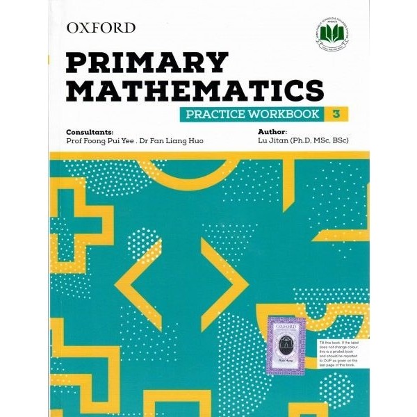 New Oxford Primary Mathematics Practice Workbook 3 - Lu Jitan