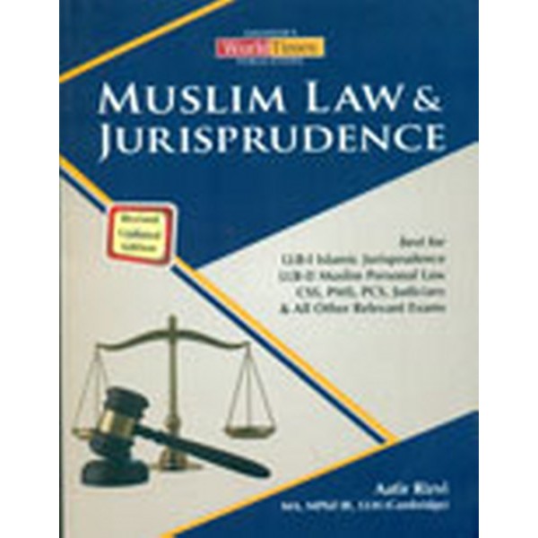 Muslim Law & Jurisprudence Css Exam - Aatir Rizvi